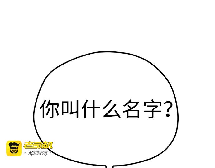 第94话 第 299 页