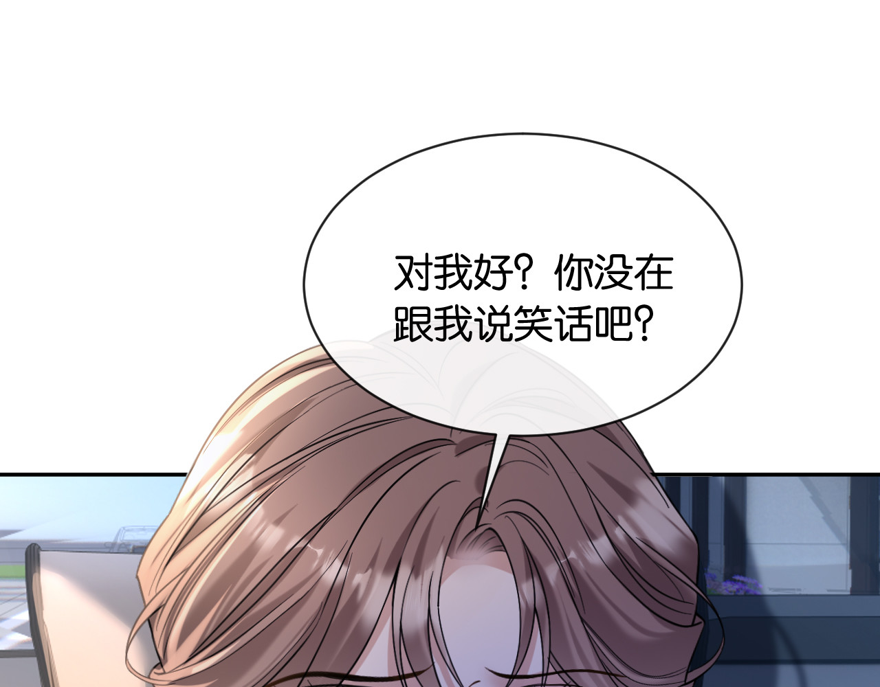 第23话 一起回家 第 50 页