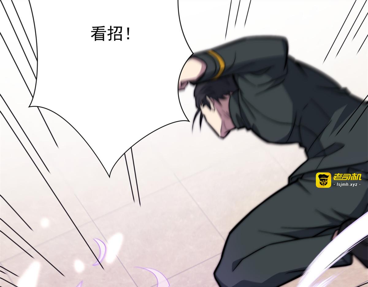 第74话 深层秘境 第 115 页