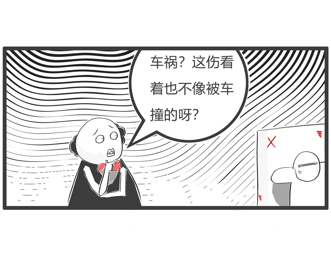 一言难尽 第 6 页