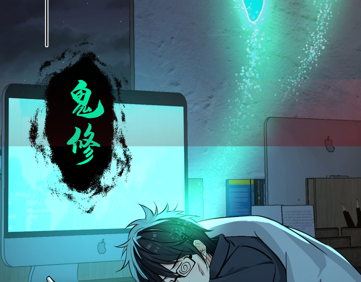 别再打打杀杀，相亲去吧 第 14 页