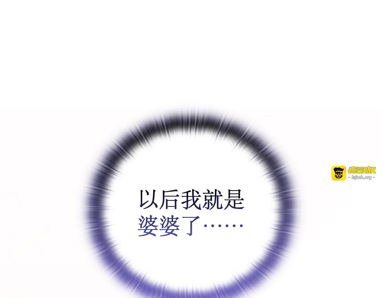 第 23话 第 141 页