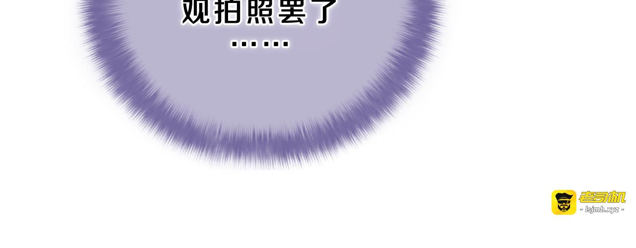 第62话 你帮我换吧 第 61 页