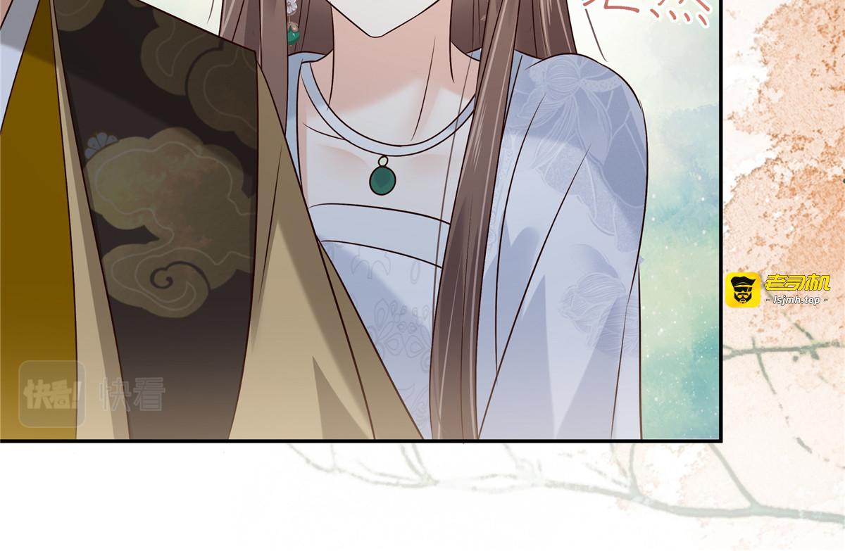 第169话 后宫的女人真厉害 第 71 页
