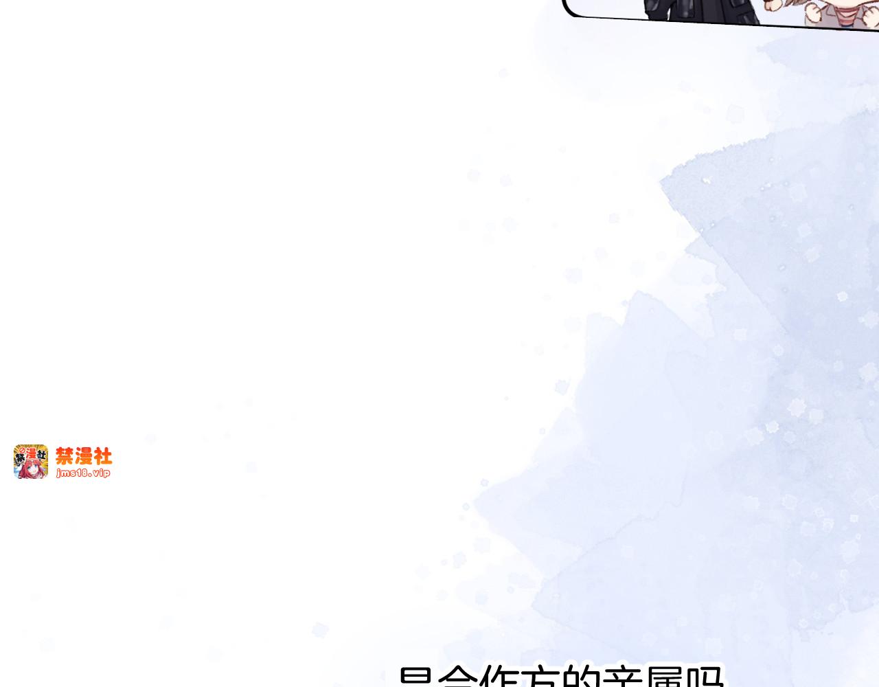 日常6 坦率 第 65 页