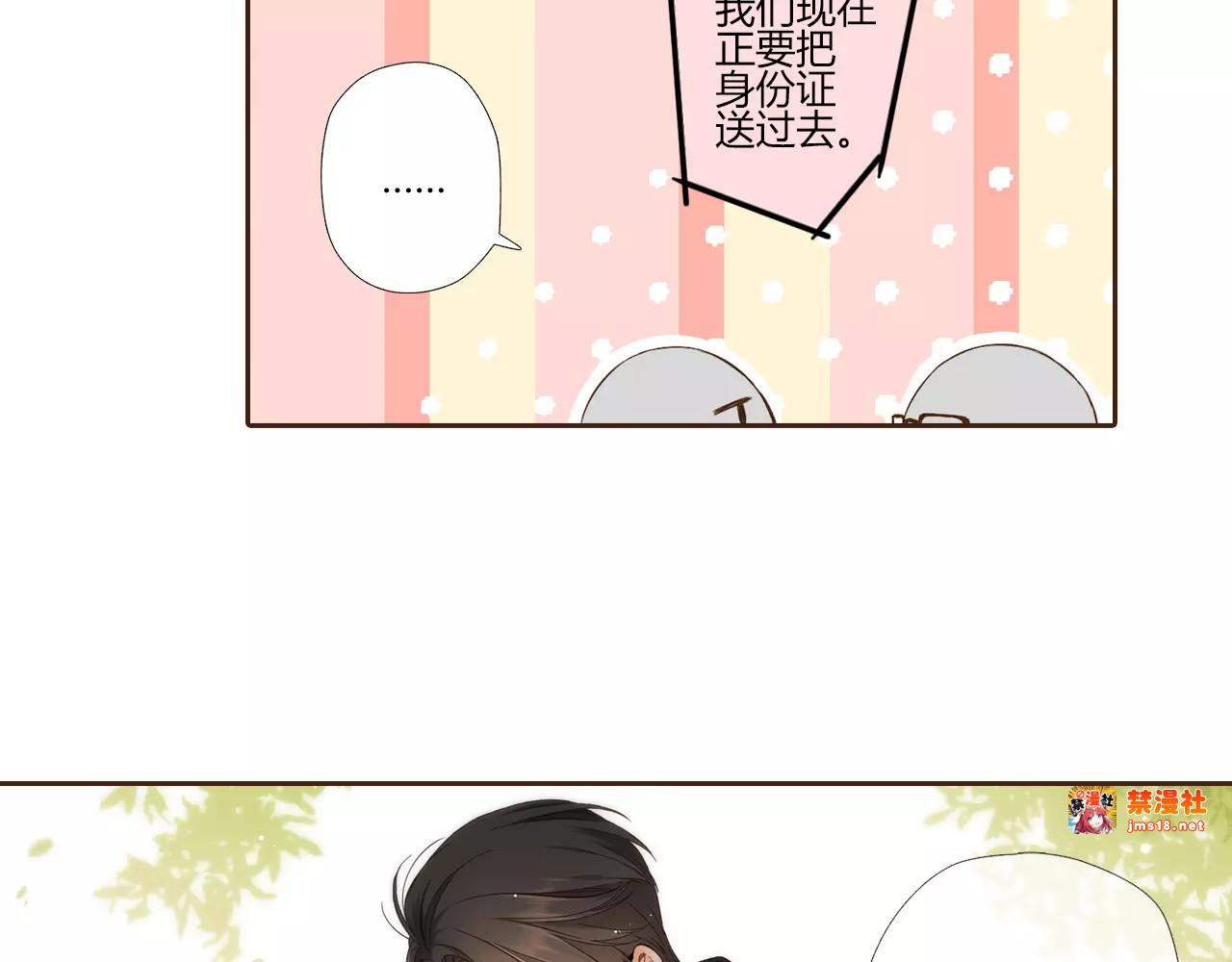 第65话 再见（下） 第 17 页