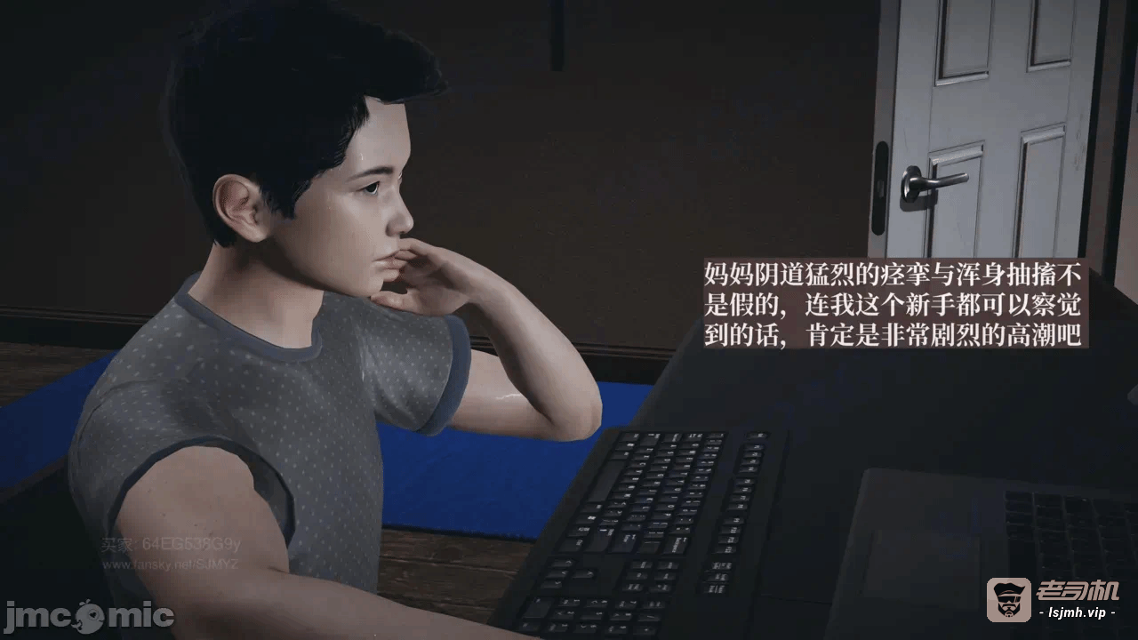 M13母子系列-背德的丝袜-03话 第一话 - 41