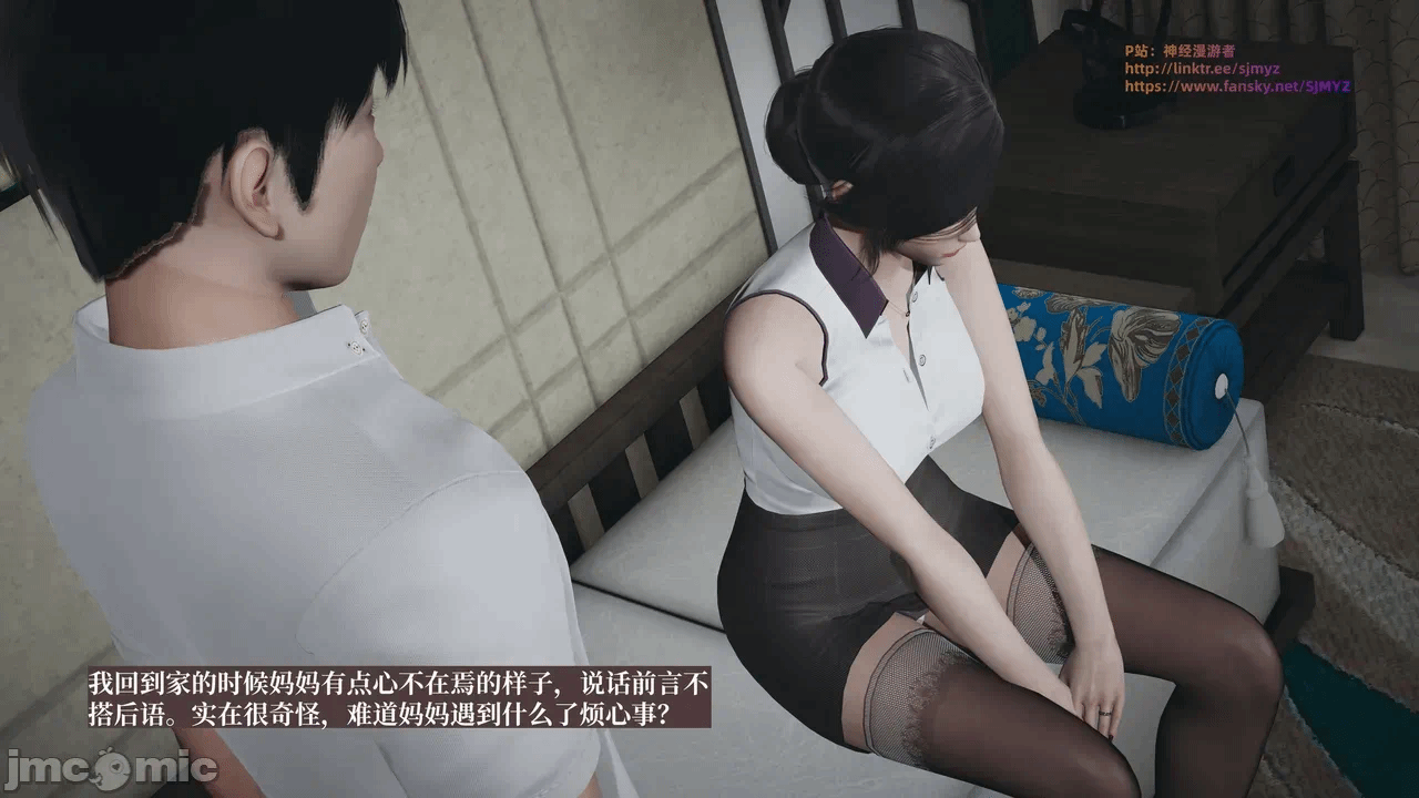 第一话 第 244 页