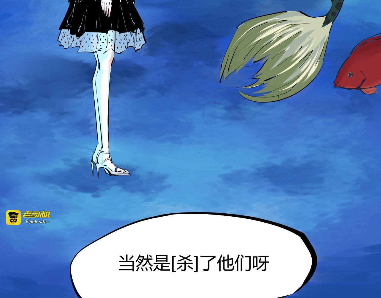 第88话（上）选择 第 35 页
