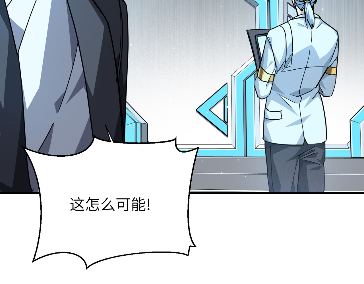 008话：武者考核 第 114 页