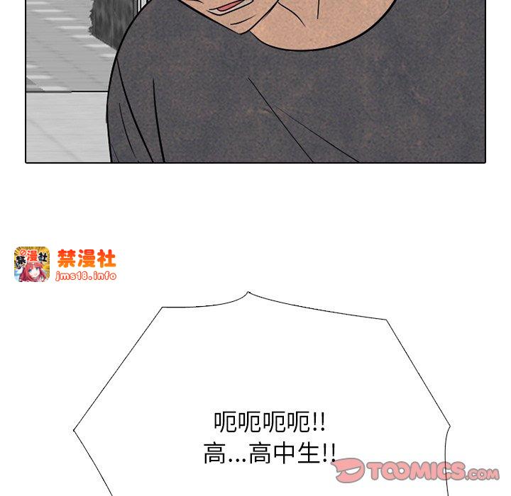 第326话 第 21 页