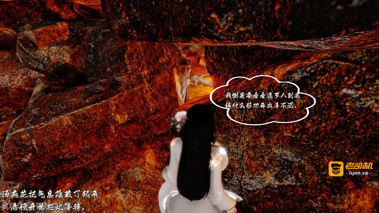 第一话 第 19 页