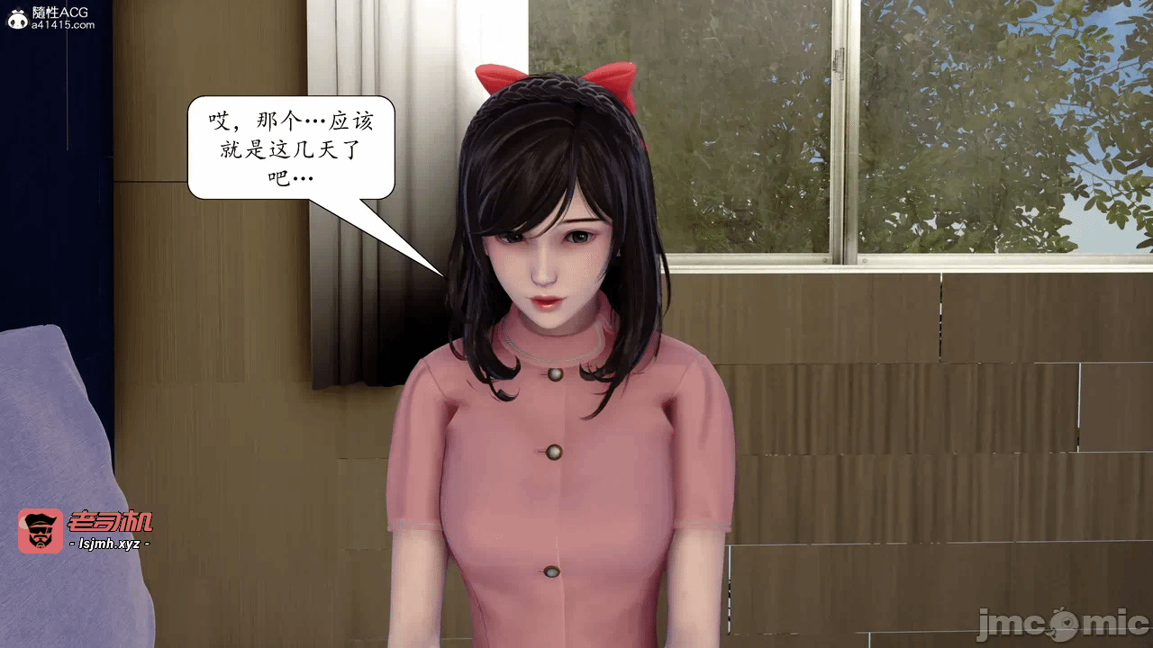 第一话 第 123 页