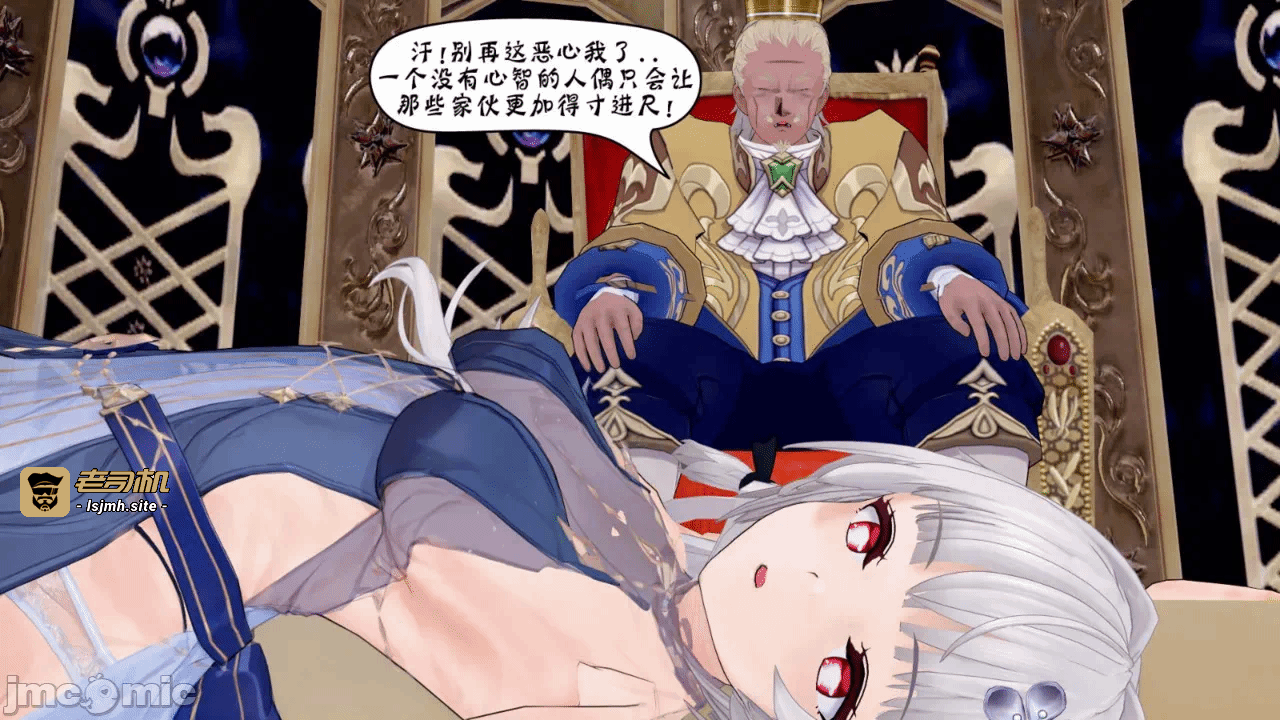 第一话 第 29 页