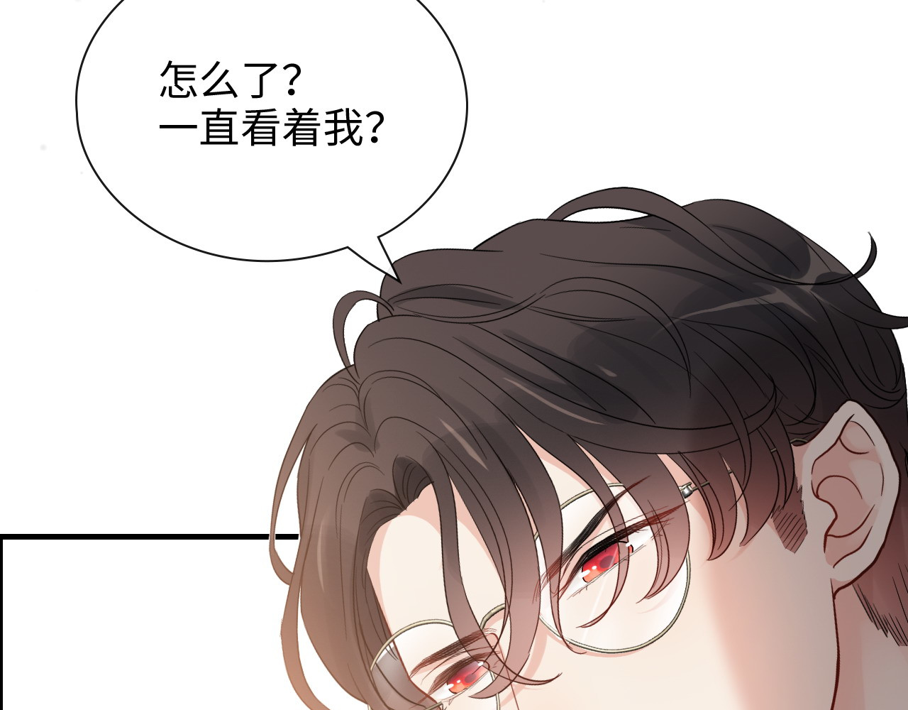 第372话 退婚一事云家知道了 第 28 页