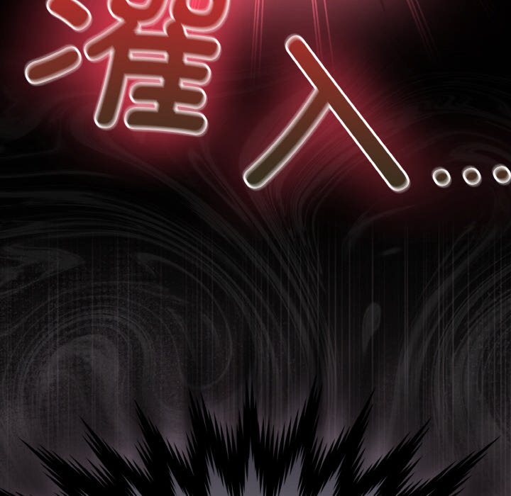 第21话 第 24 页