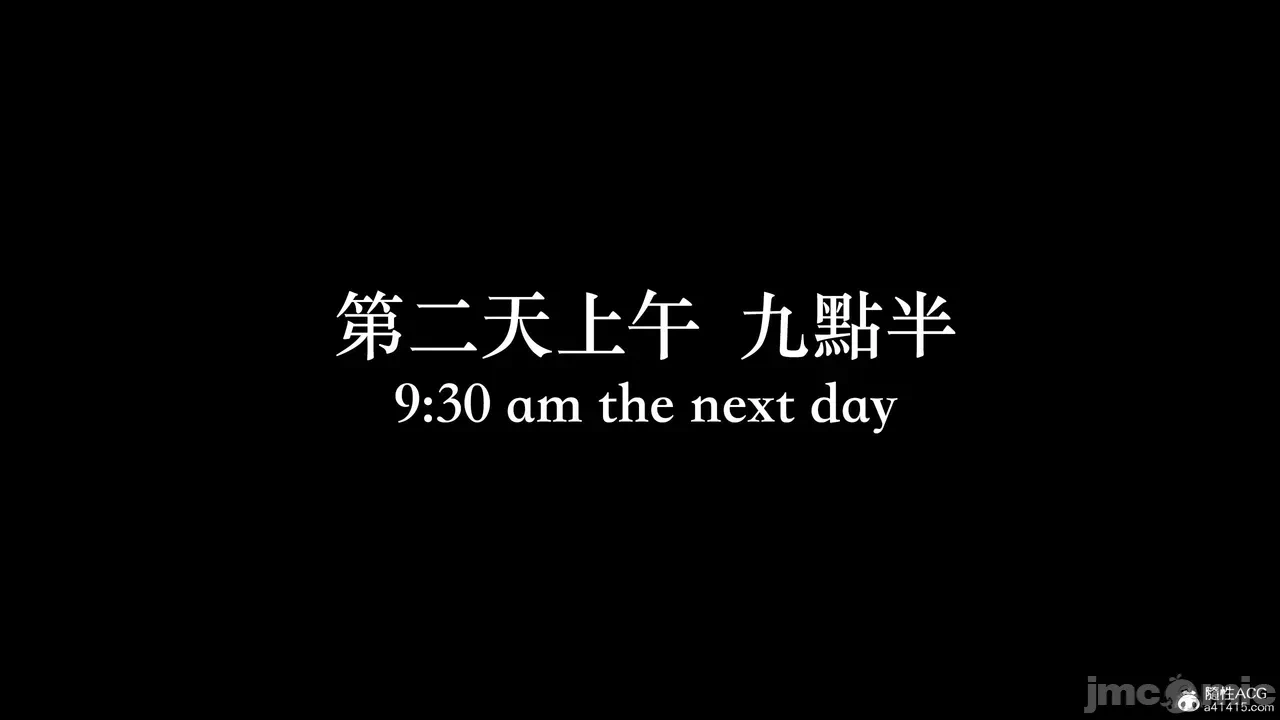 第一话 第 92 页