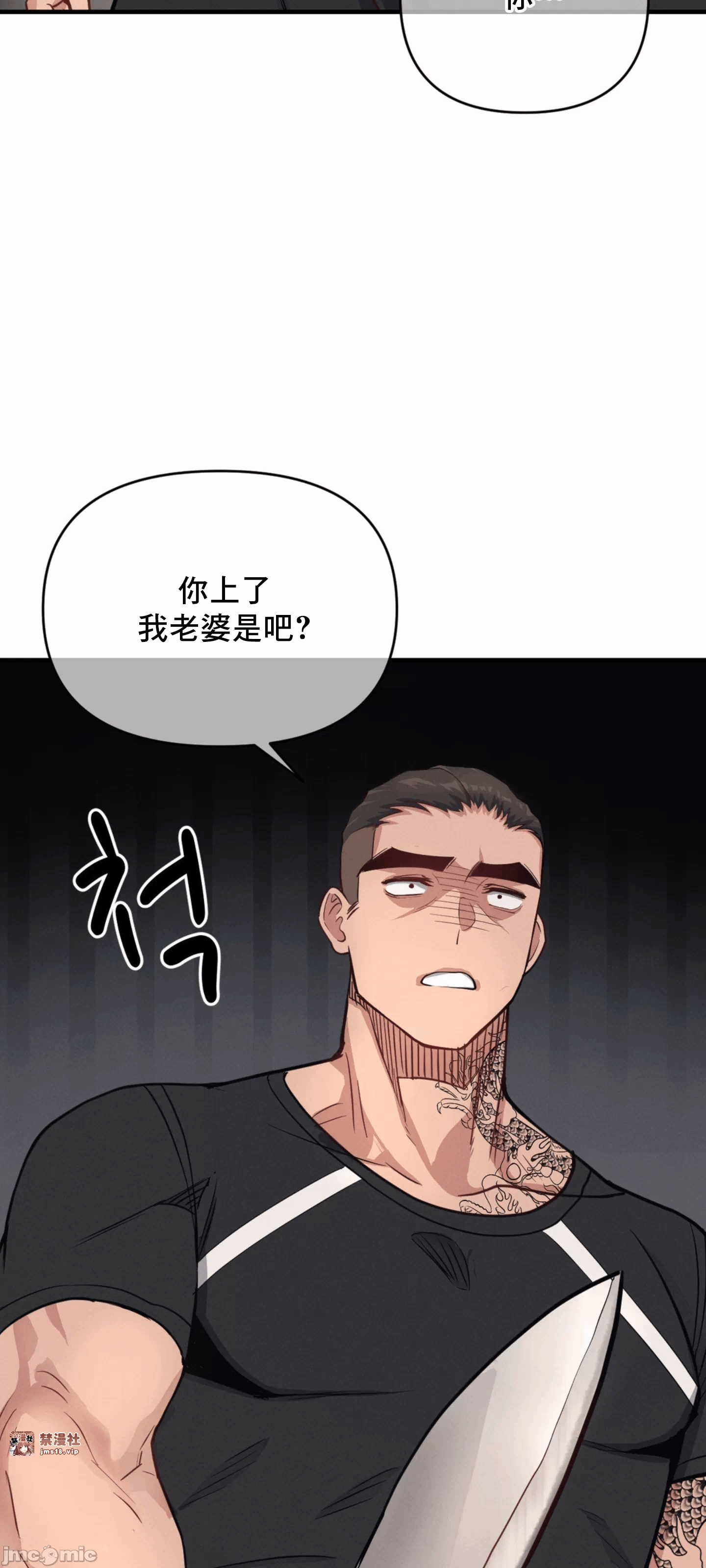 第10话 第 60 页