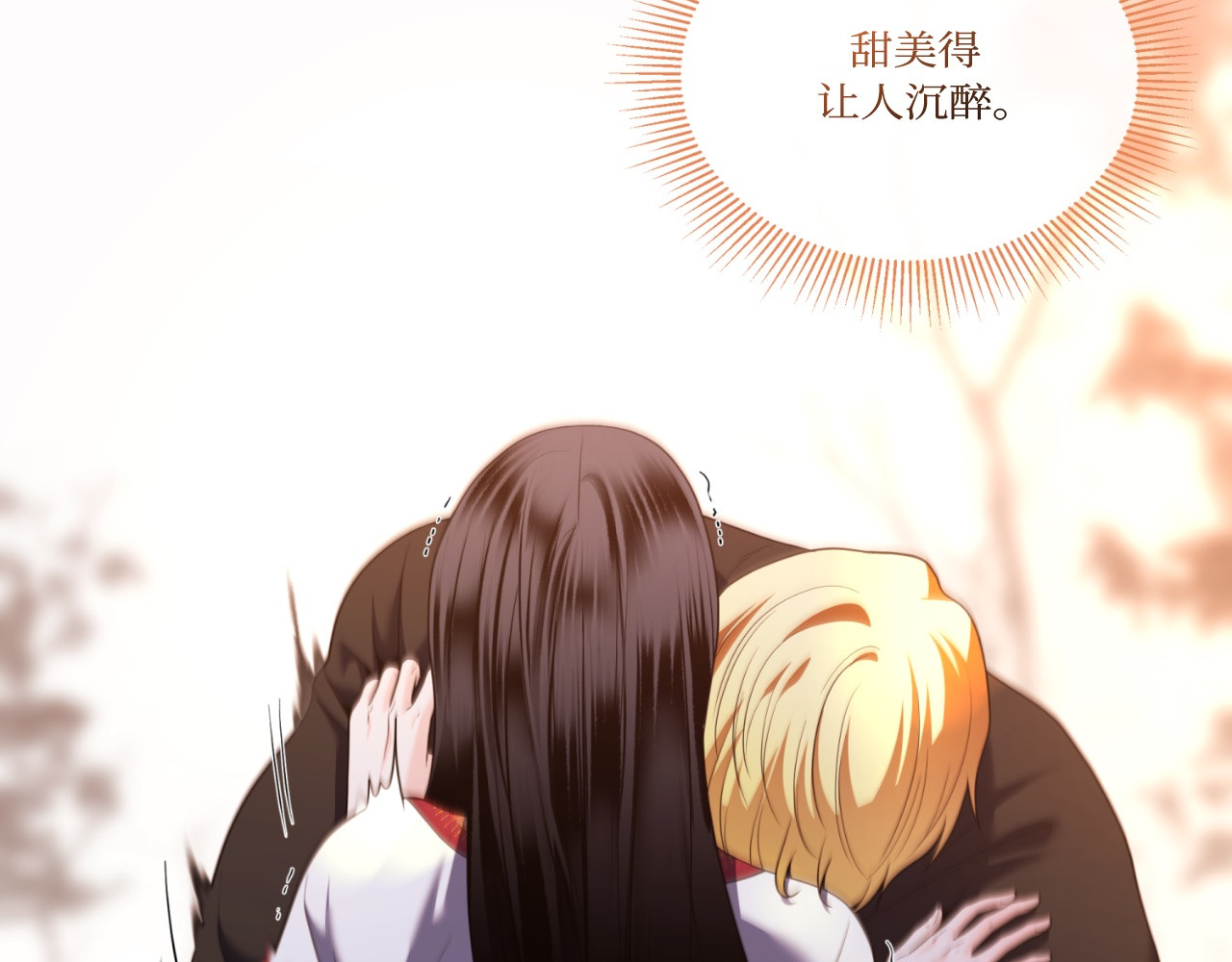第65话 第 48 页