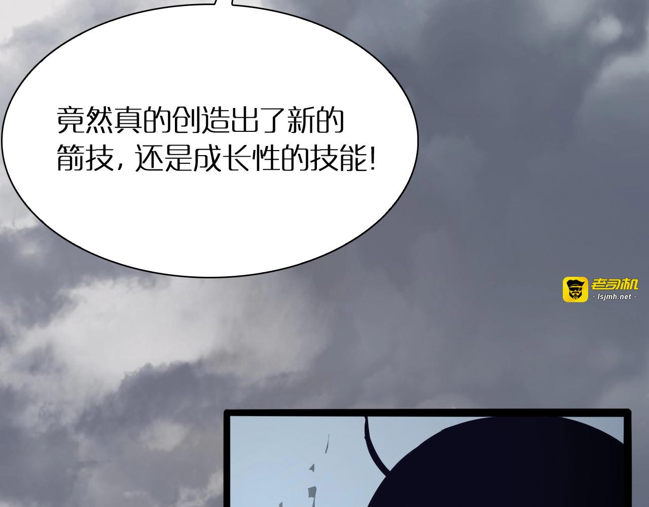 第9话 宁月婵 第 23 页