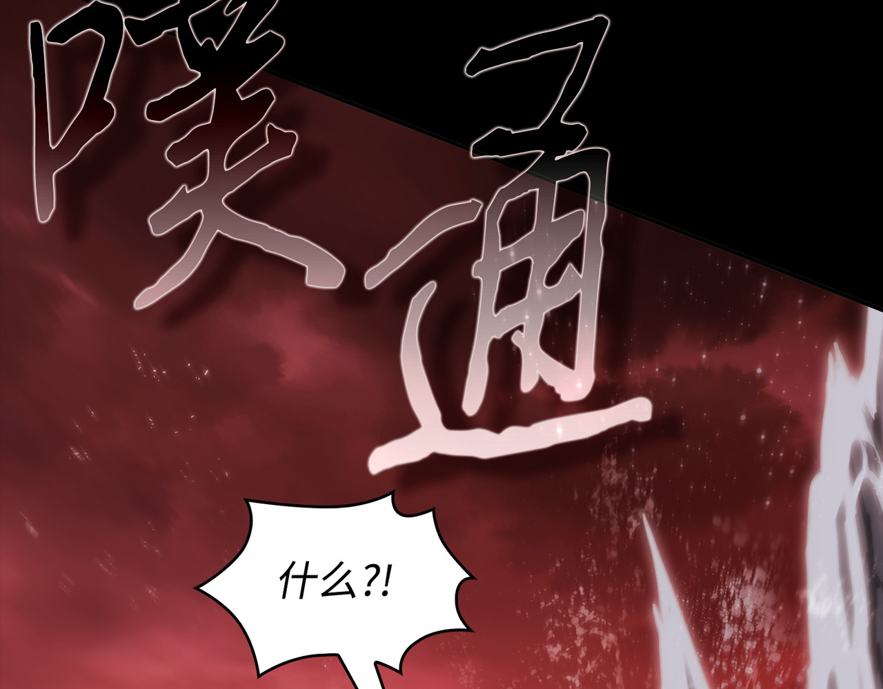 偶遇摇篮 第 12 页