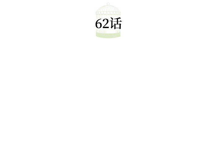 第62话 第 114 页