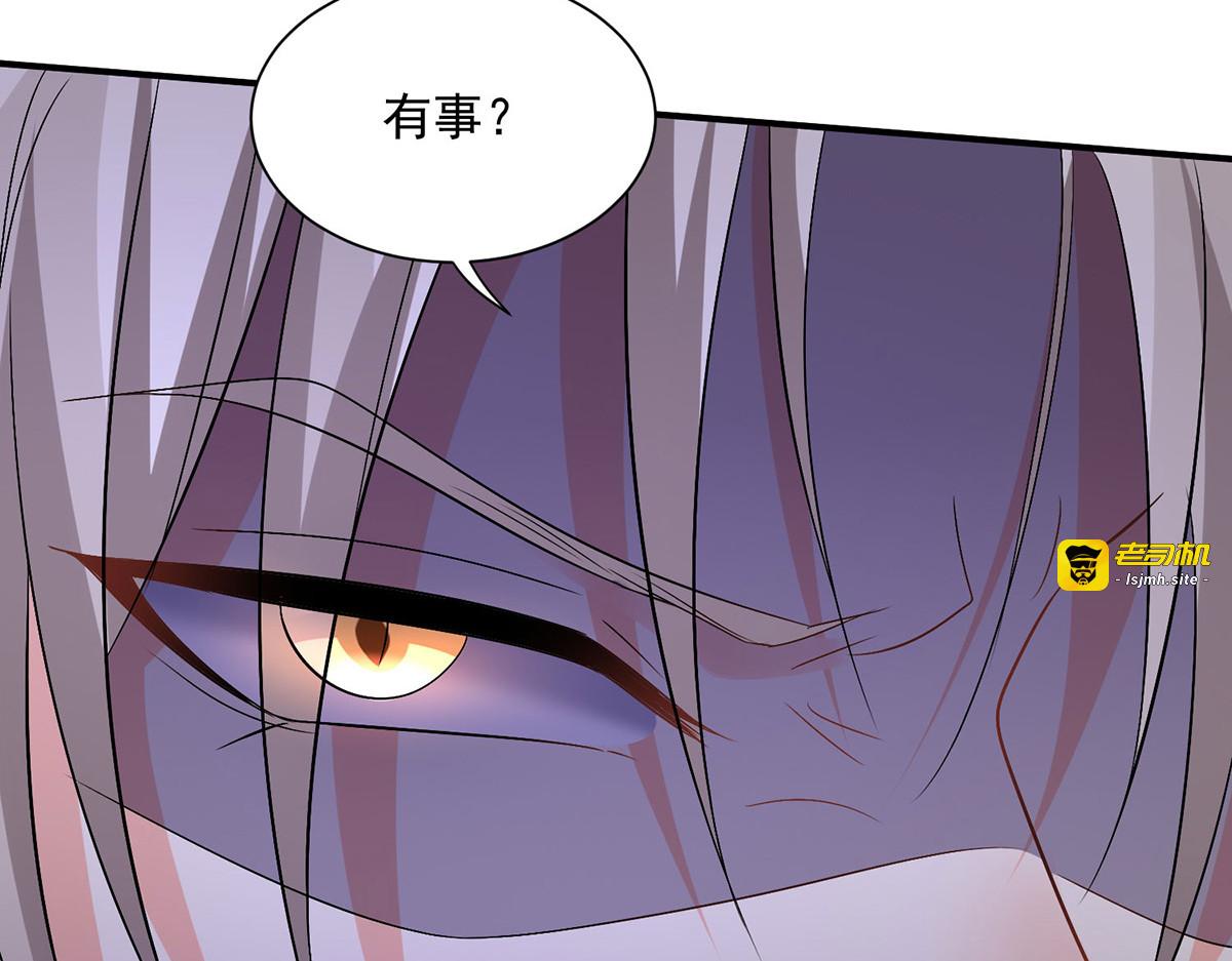 第226话 大受刺激 第 29 页