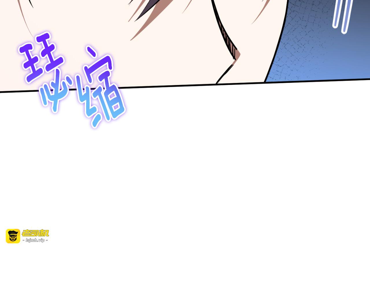 第96话 母亲的选择 第 195 页