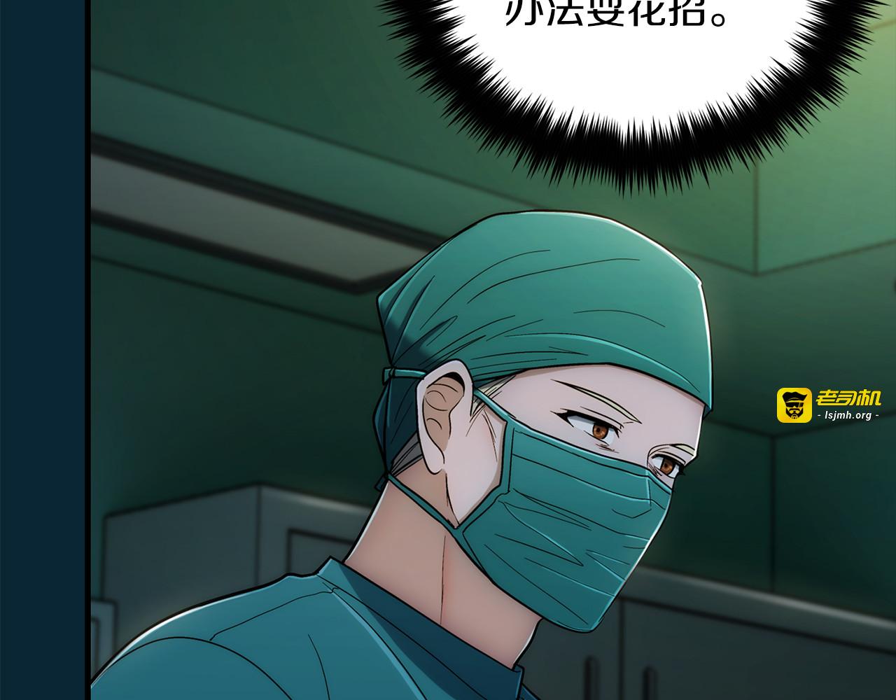 第93话 第 125 页