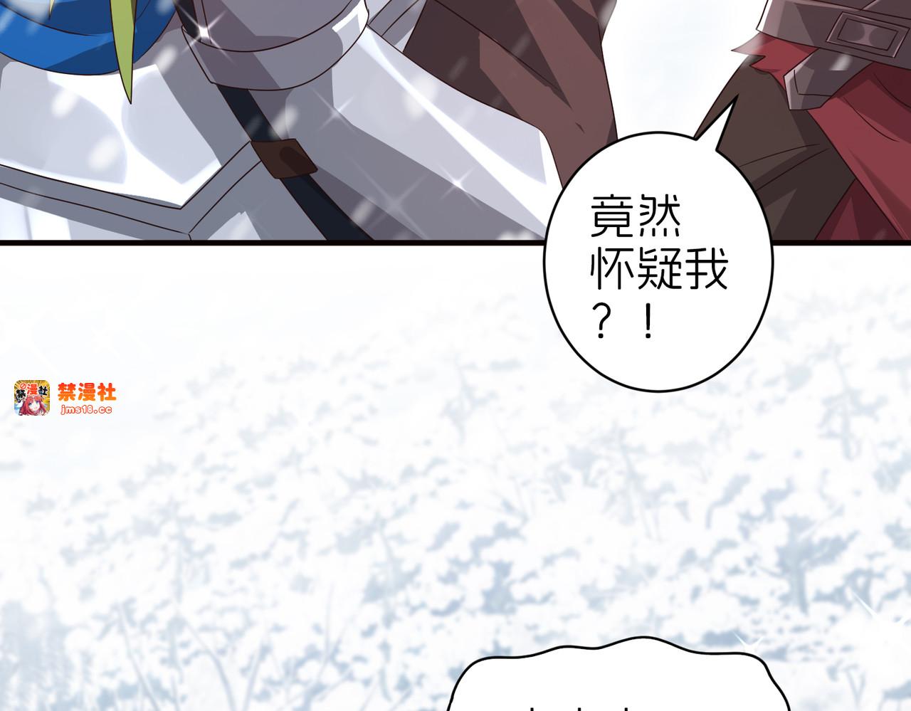 争锋 第 63 页