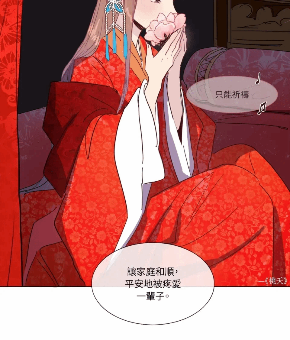 第4话 第 41 页