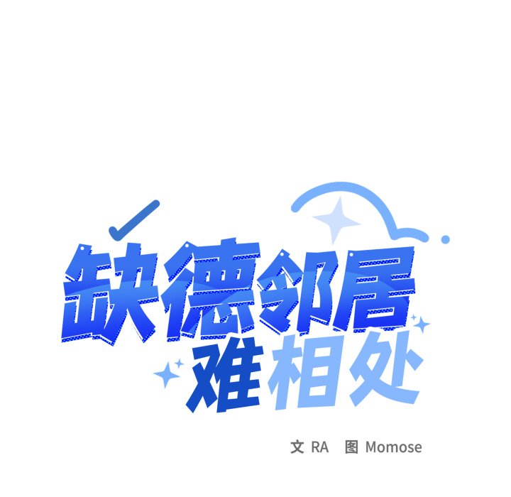 第34话 第 14 页