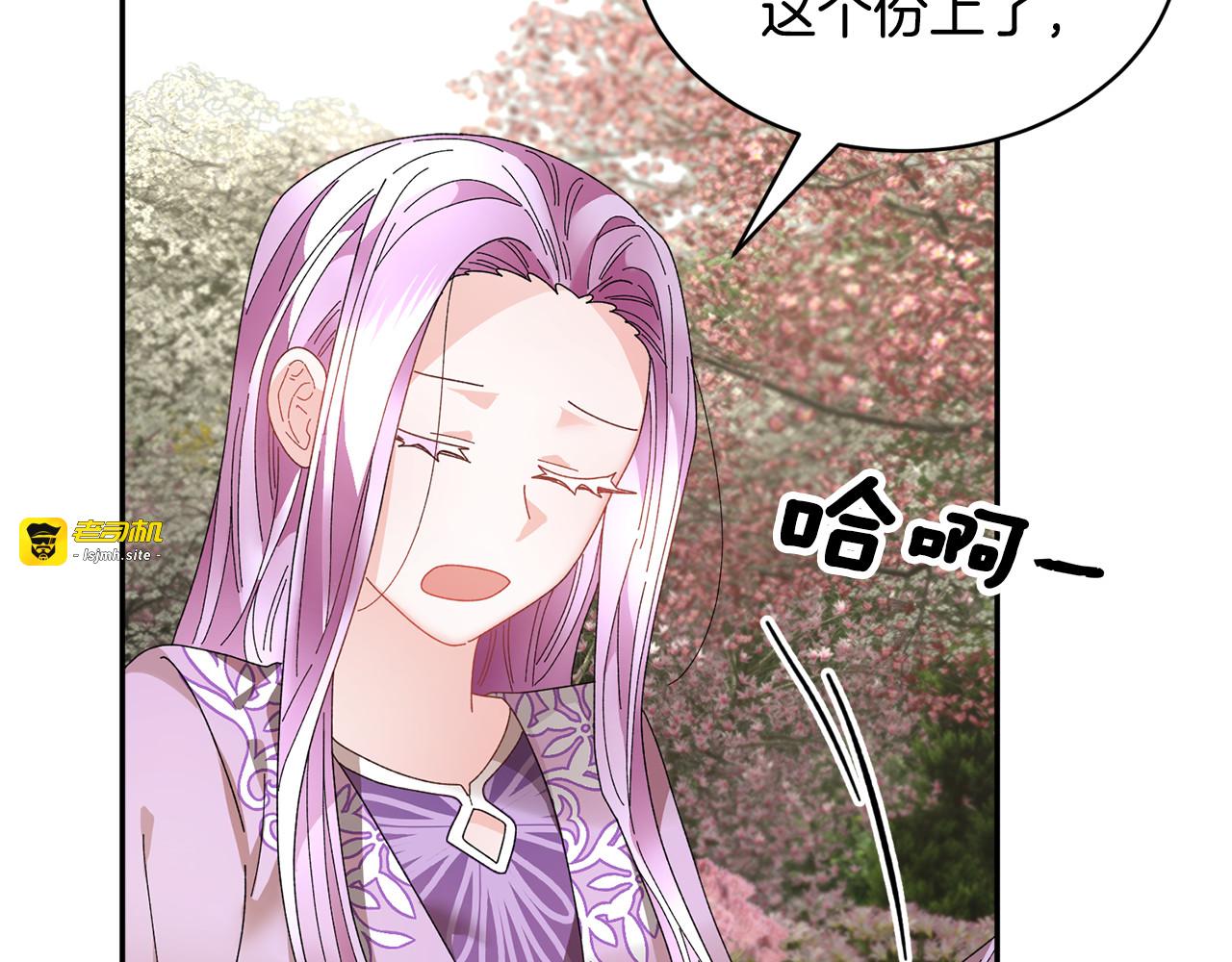第63话  能担责的父亲 第 27 页