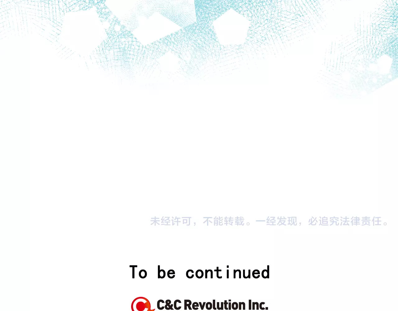 第126话 在我身边就好 第 106 页