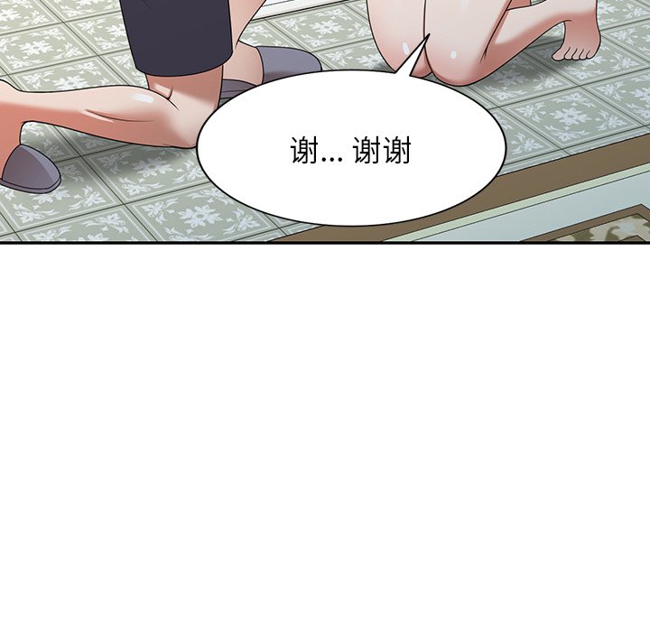 第8话 第 54 页