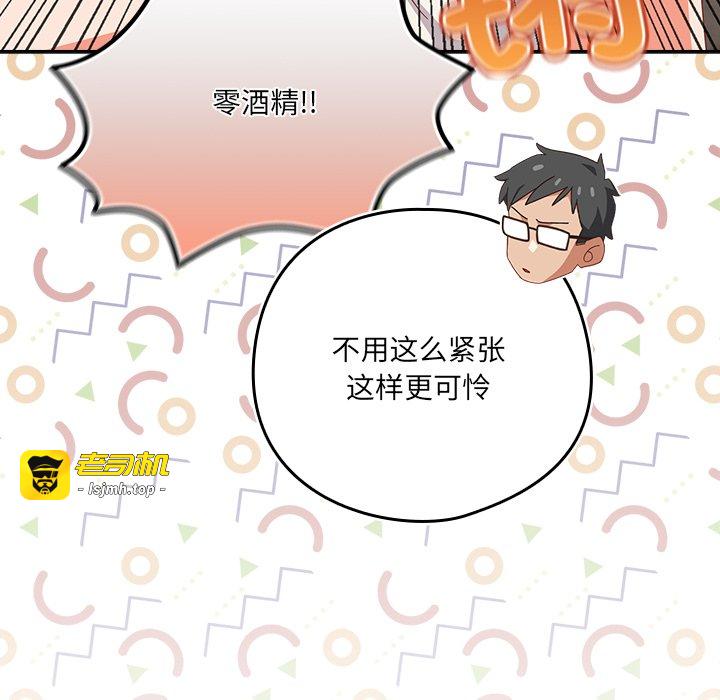 第22话 第 155 页