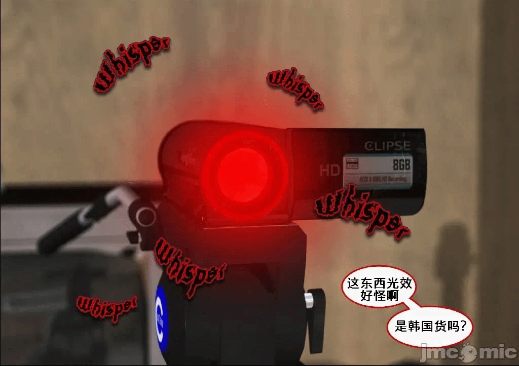 第一话 第 35 页