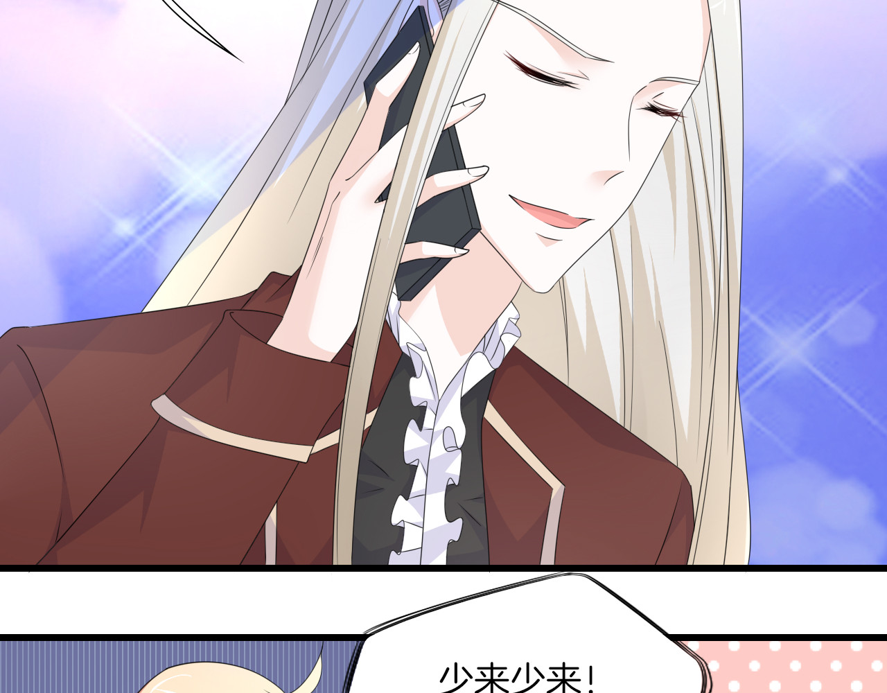 第25话 新的开始 第 36 页