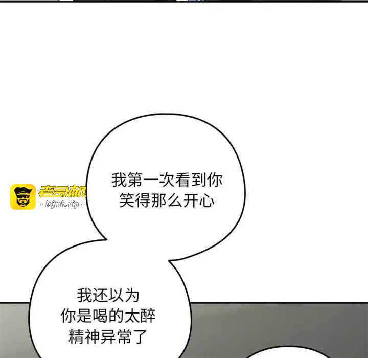 第12话 第 5 页