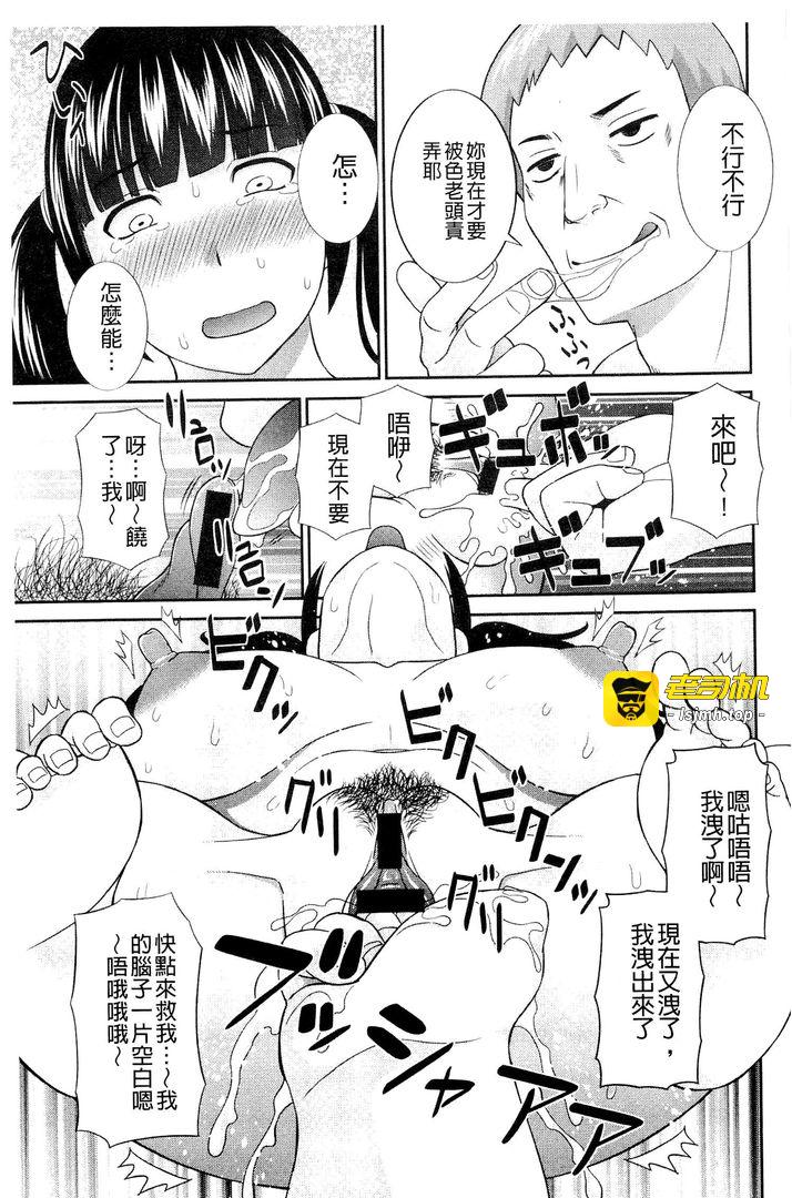 第1话 第 109 页