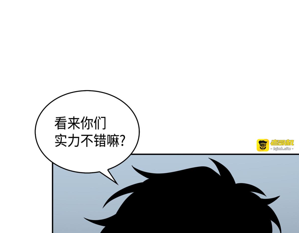 陷阱 第 159 页
