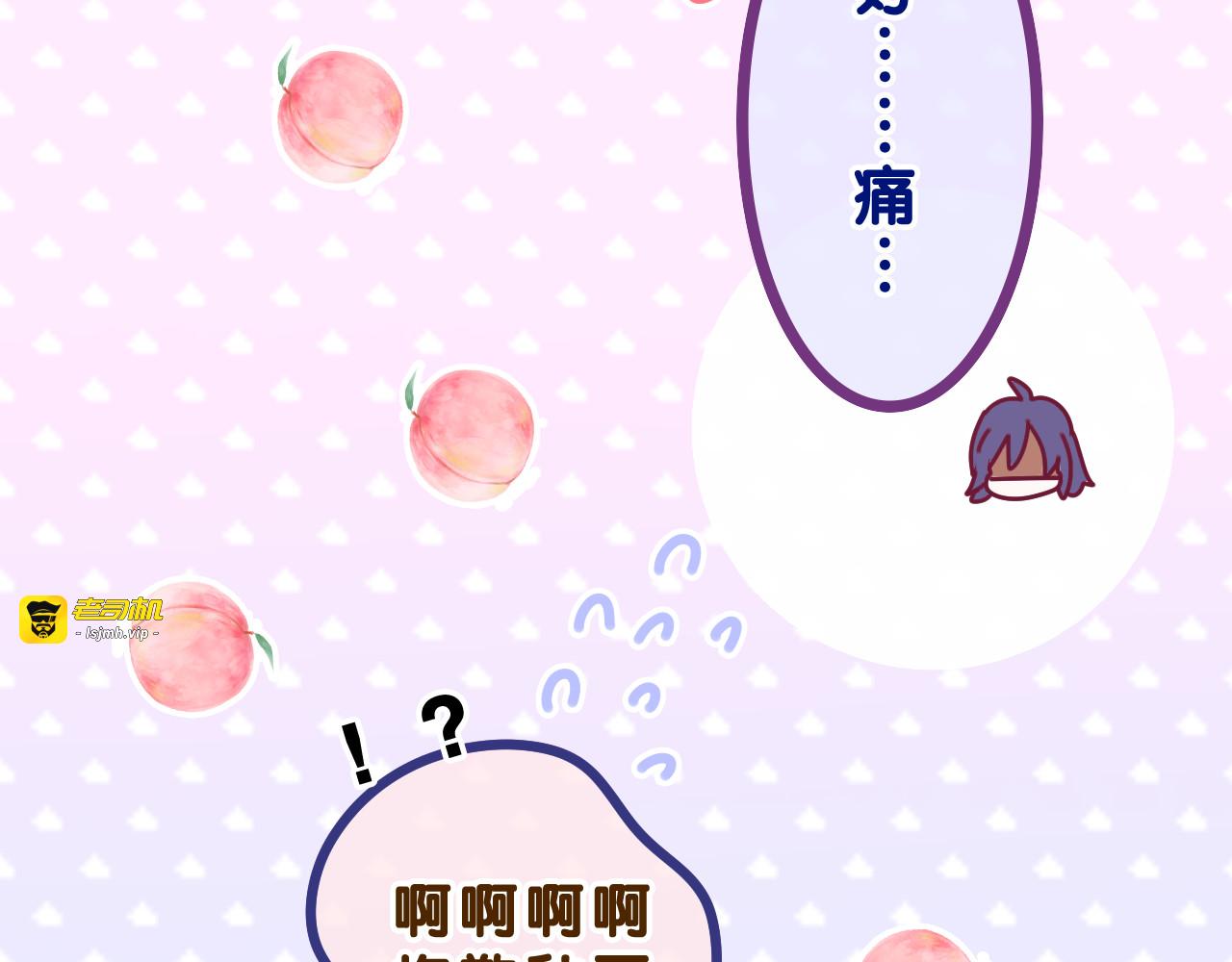 第34话 走吧，回家了 第 59 页