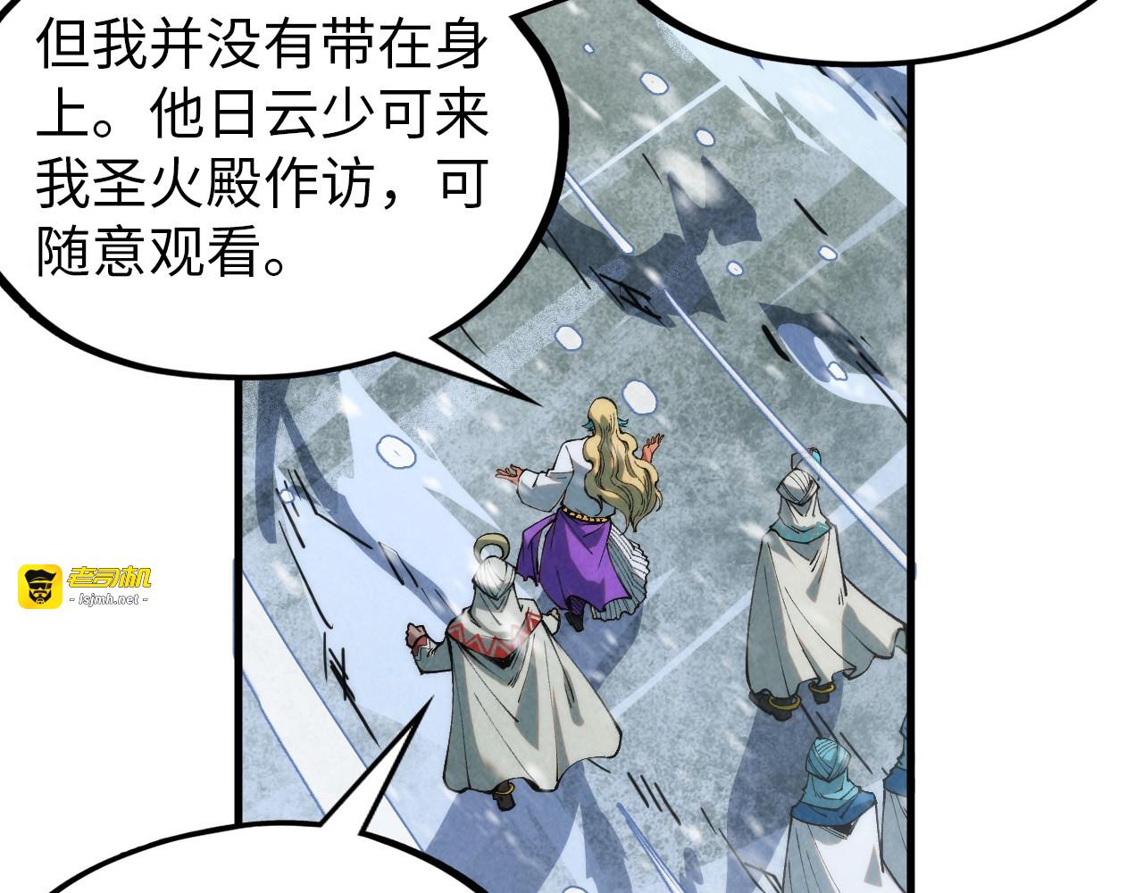 第330话 捷径 第 149 页