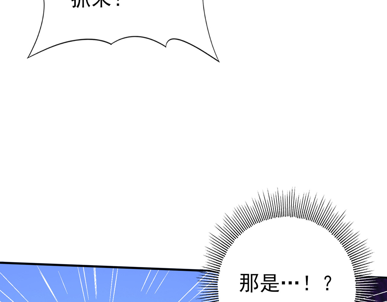 第51话 金成汉之死 第 48 页