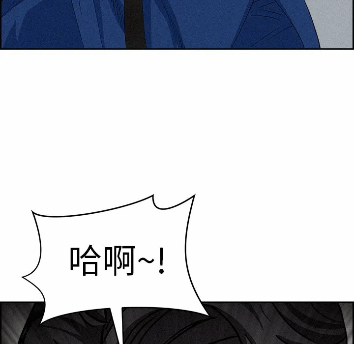 第18话 第 7 页
