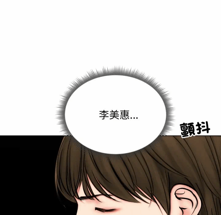 第12话 第 118 页