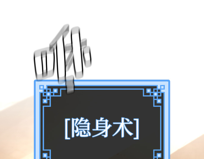 第123话 第 280 页