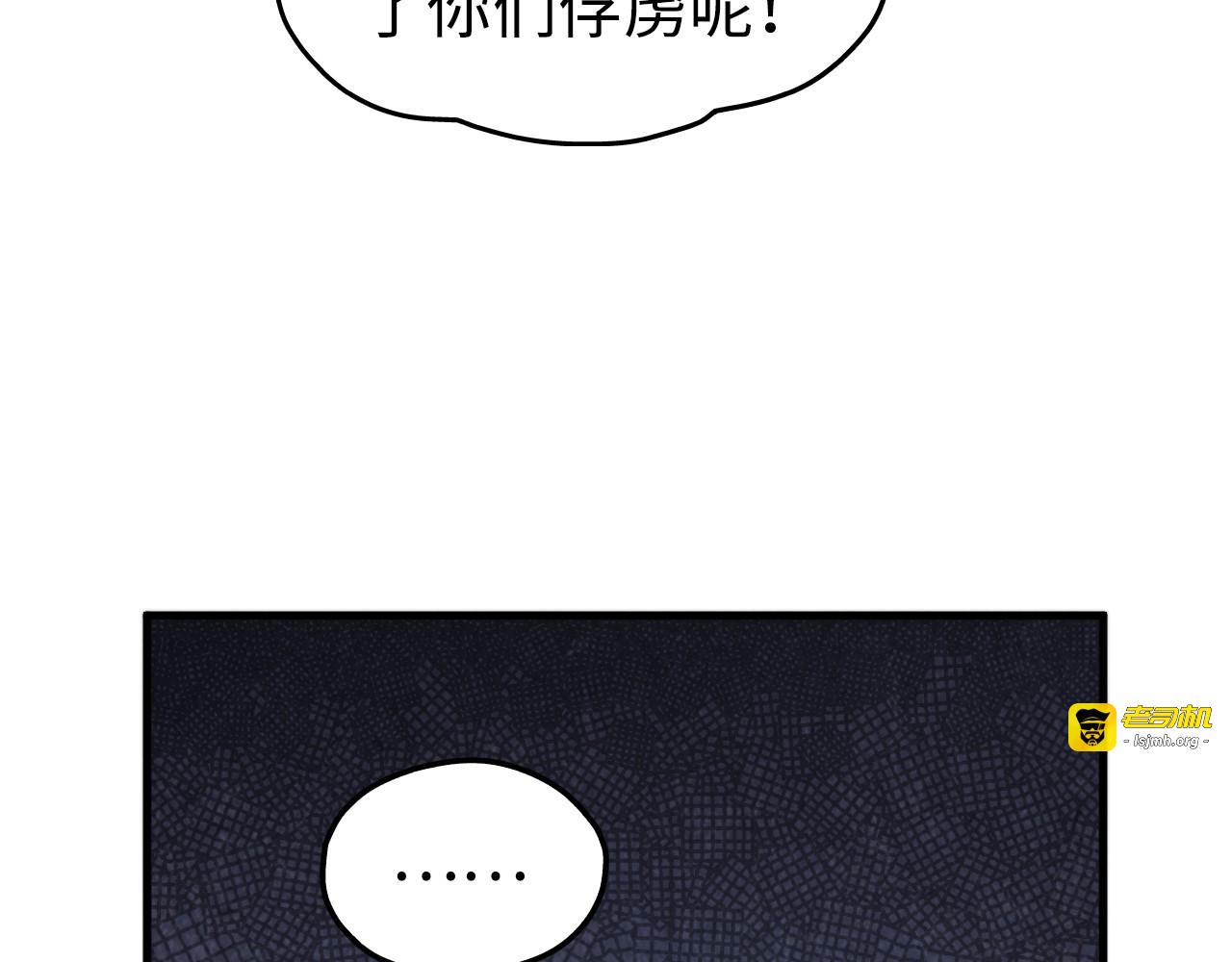 第334话 舰毁人擒 第 109 页