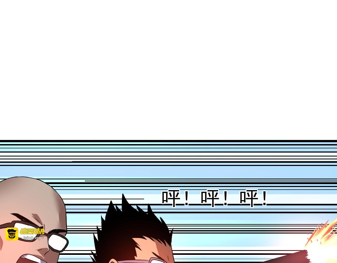第66话 打破懦弱 第 53 页
