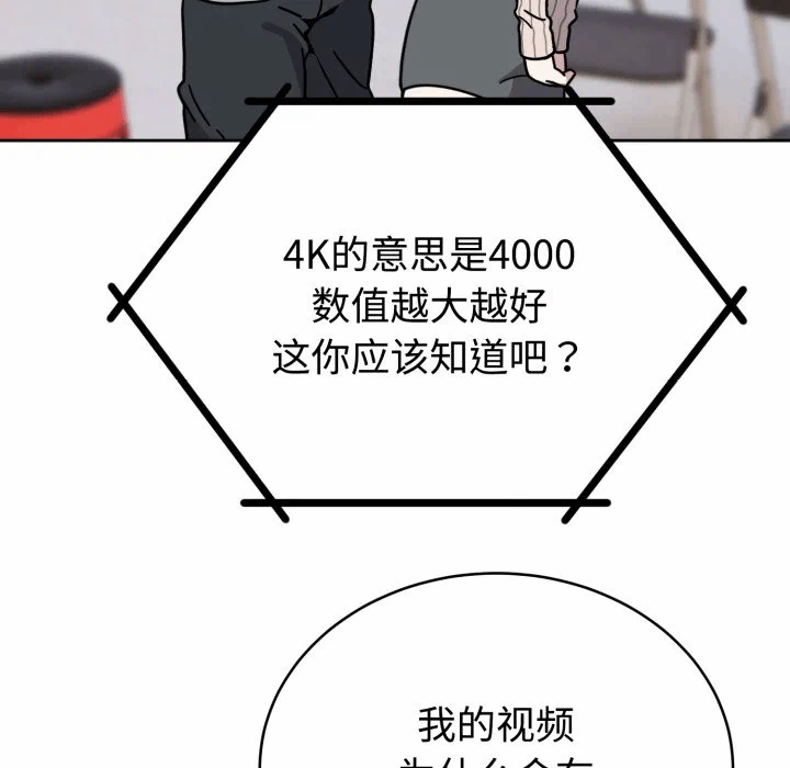 第1话 第 168 页